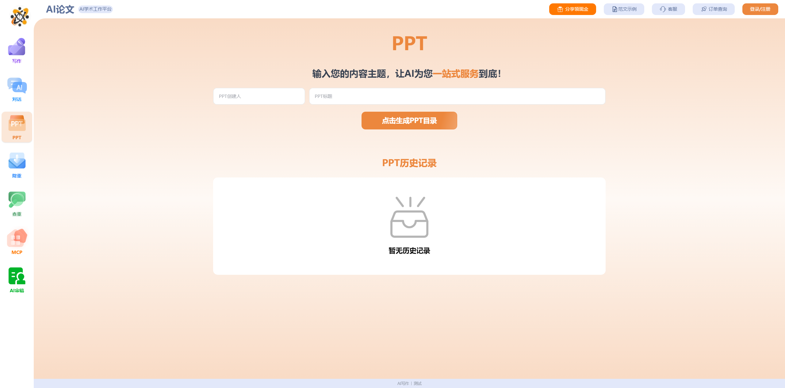3文.png