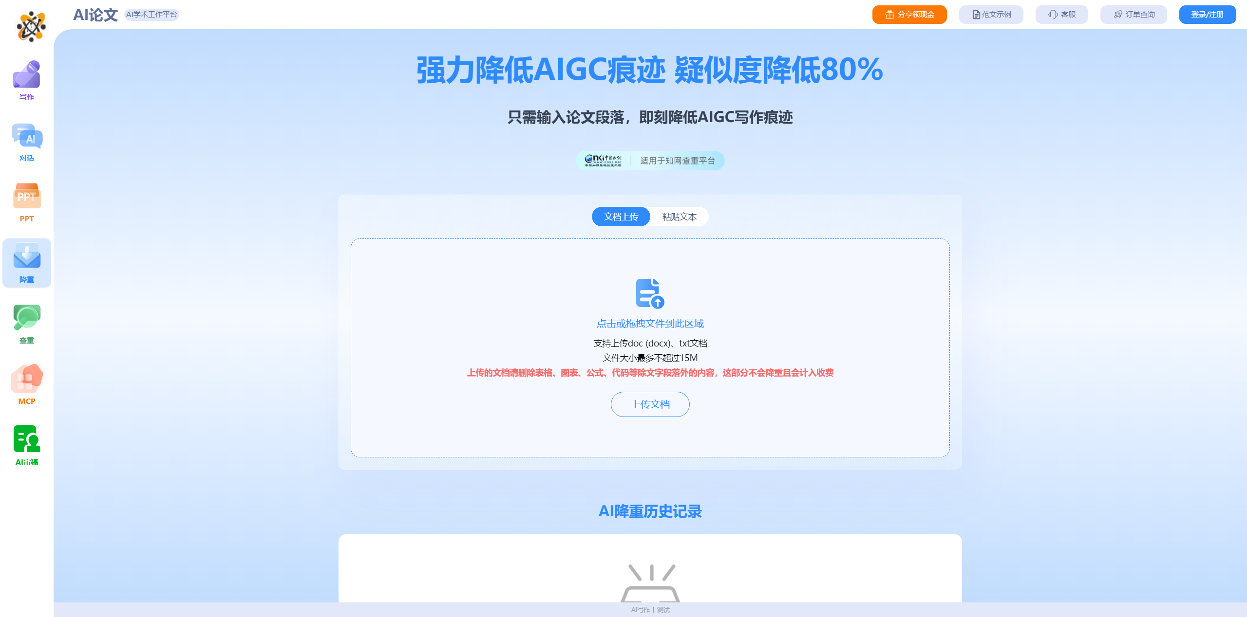 4文.png